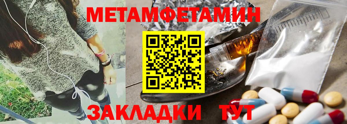 АМФЕТАМИН VHQ  Вход с VPN  АМФ  Ялта 