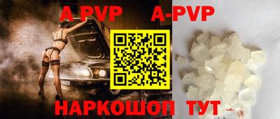 мефедрон Малгобек