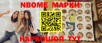 мефедрон Малгобек