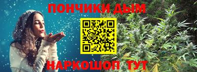 мефедрон Малгобек