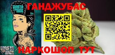 мефедрон Малгобек