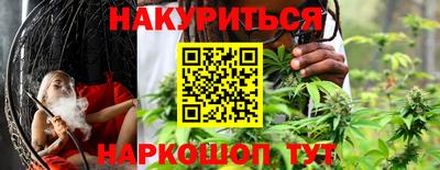 мефедрон Малгобек