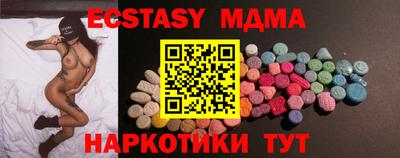 мефедрон Малгобек
