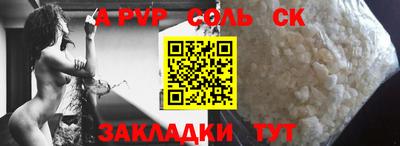а пвп мука Малоярославец