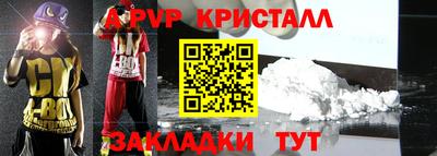 а пвп мука Малоярославец