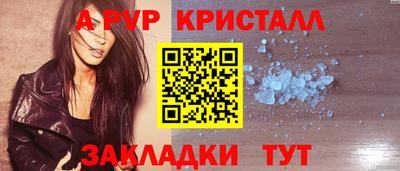 мефедрон Малгобек