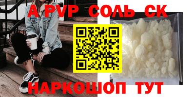 а пвп мука Малоярославец