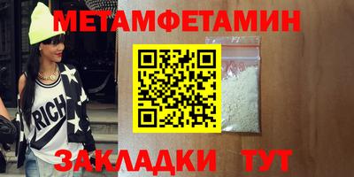 мефедрон Малгобек