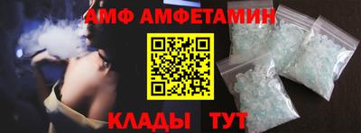 мефедрон Малгобек