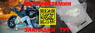 мефедрон Малгобек