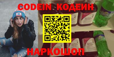 мефедрон Малгобек