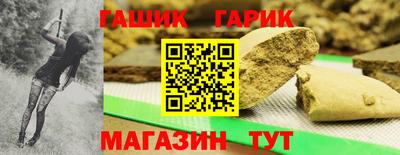 мефедрон Малгобек