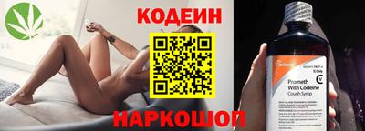 мефедрон Малгобек
