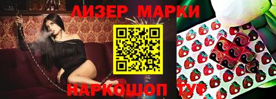 а пвп мука Малоярославец