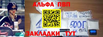 мефедрон Малгобек