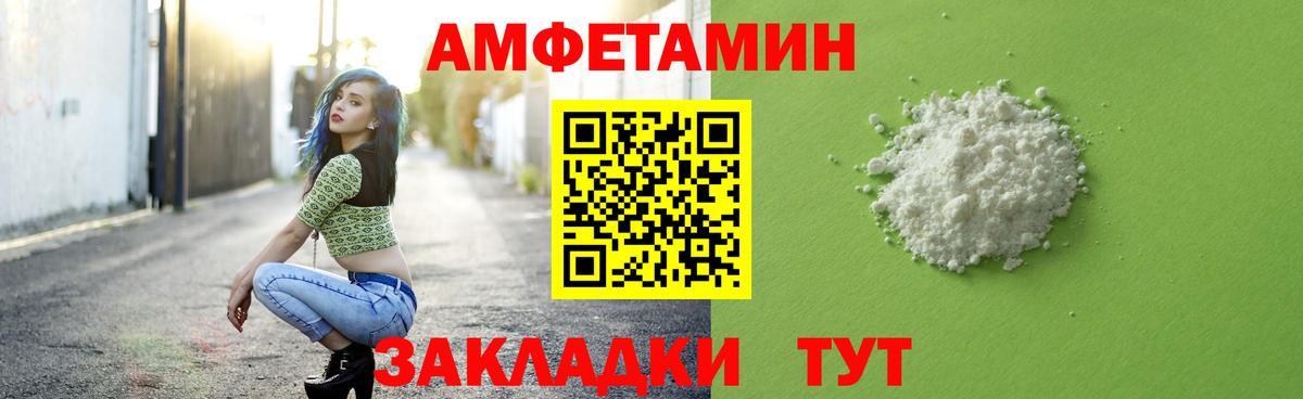 Ялта  Метамфетамин  Вход с VPN  Метамфетамин Декстрометамфетамин 99.9% 
