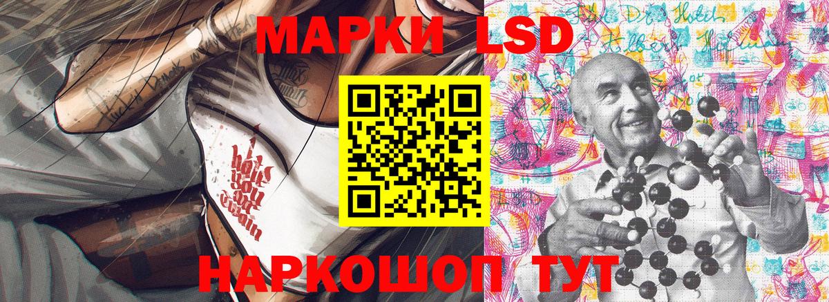 Марки 25I-NBOMe 1,5мг  Вход с VPN  Ялта 