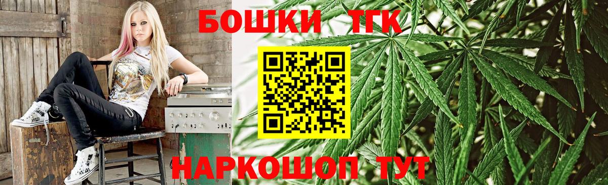 Бошки Шишки White Widow  Вход с VPN  Ялта  Марихуана LSD WEED  Шишки марихуана White Widow 
